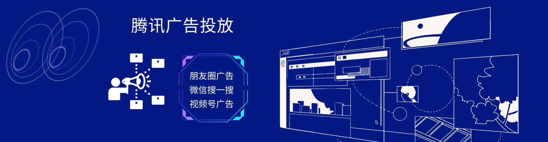 宜阳信息流推广