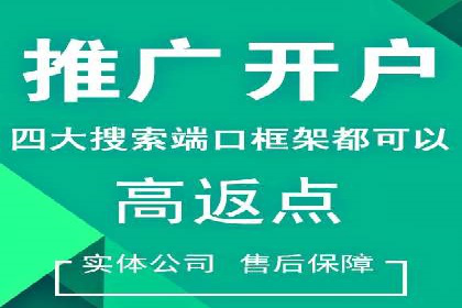 百度广告推广案例：如何实现精准营销