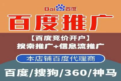 信息流广告运营案例：社交平台广告